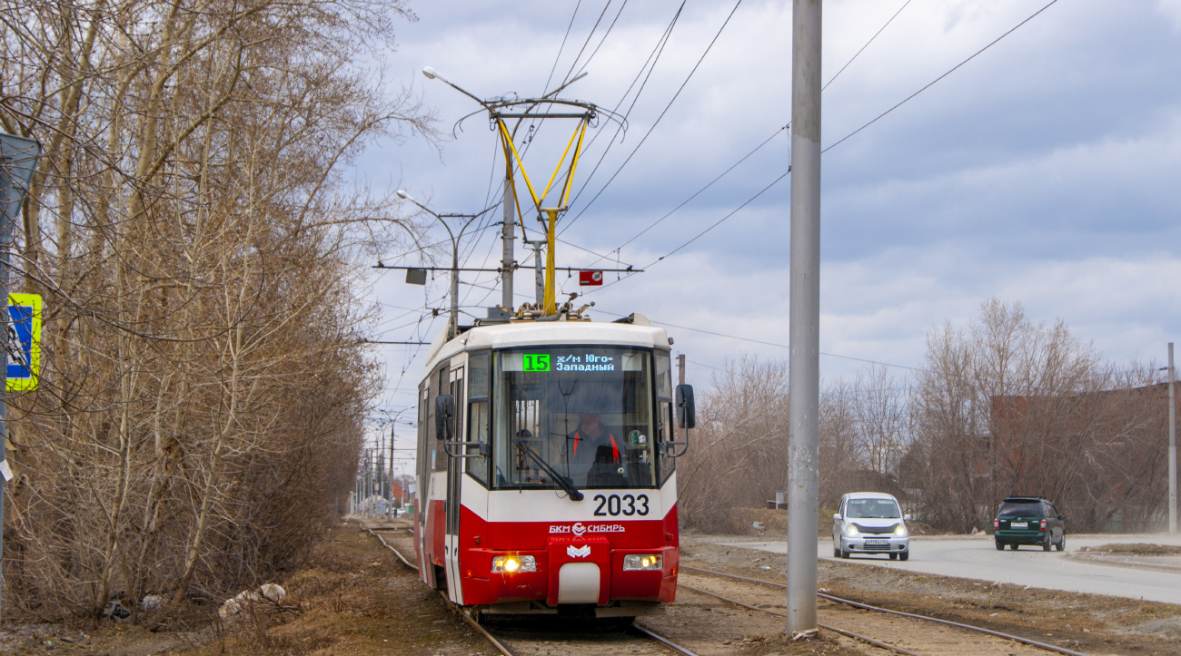 БКМ 62103 № 2033
