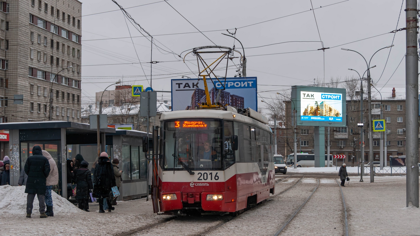 БКМ 62103 № 2016