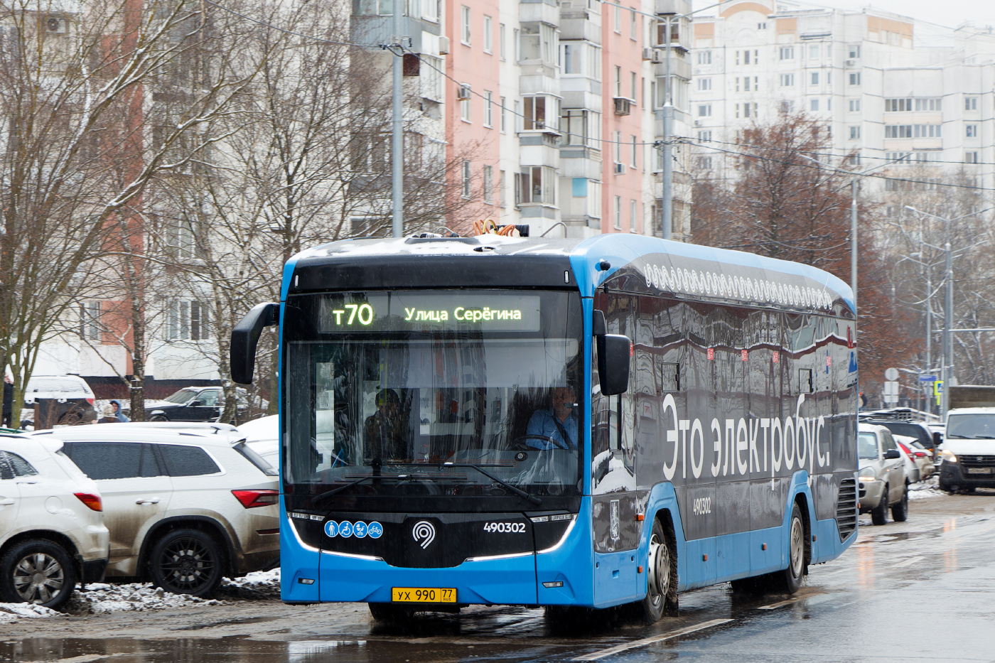 КАМАЗ-52222 №490302