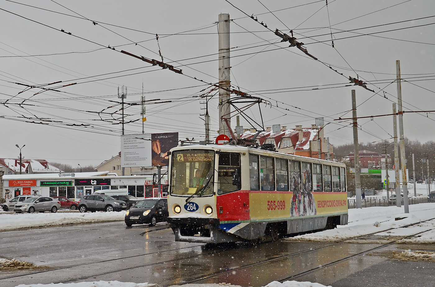71-608КМ № 264