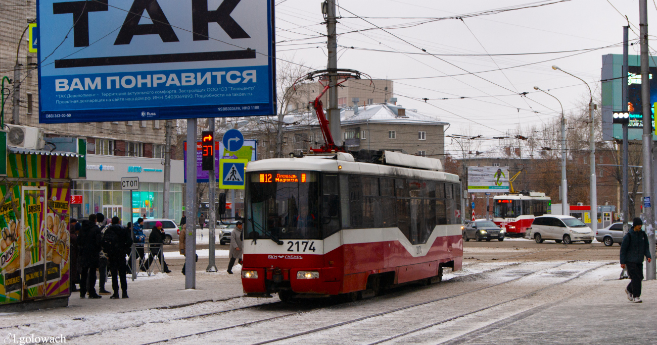 БКМ 62103  № 2174