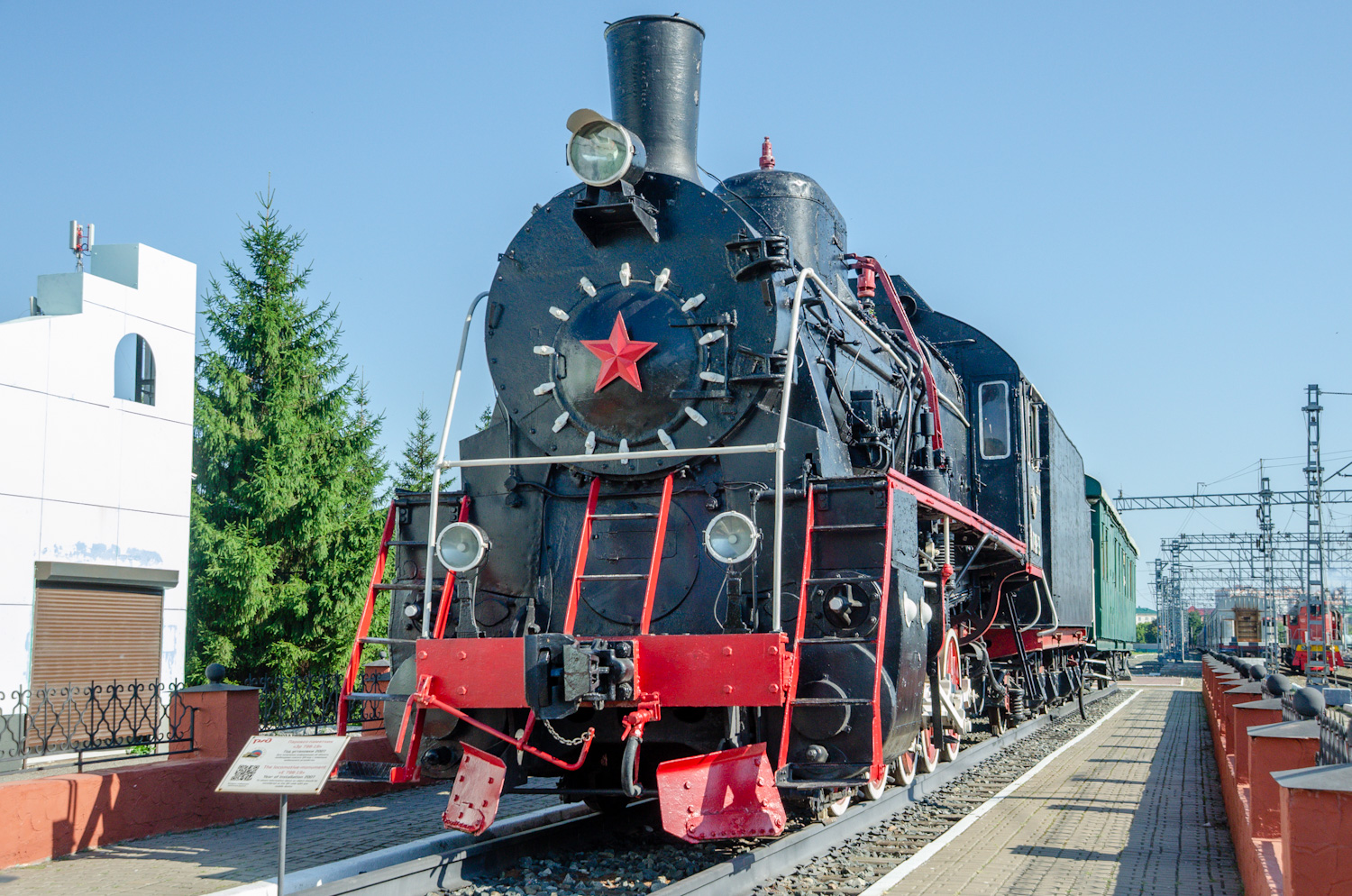 Эр798-19
