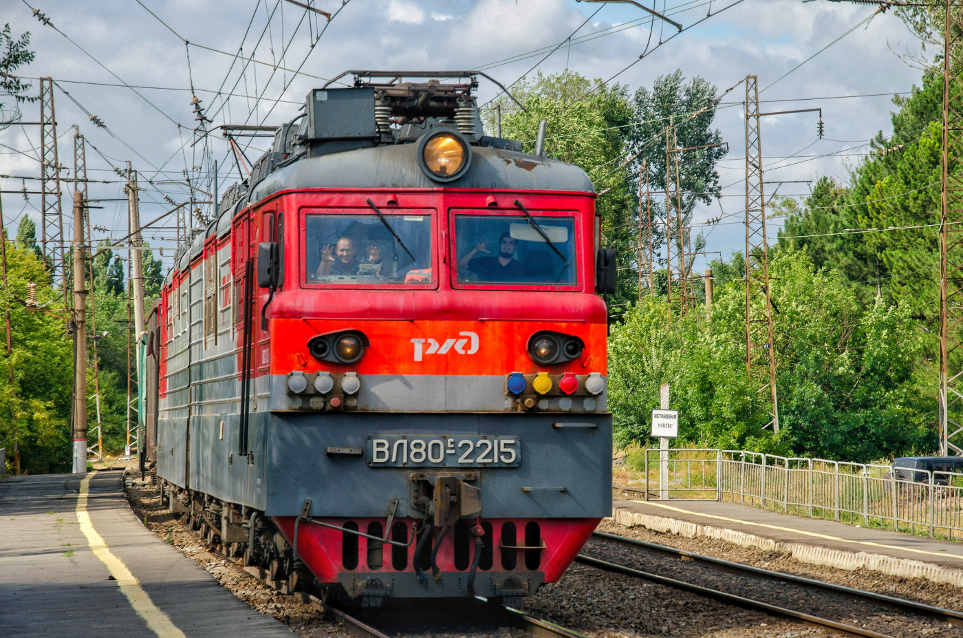 ВЛ80С-2215