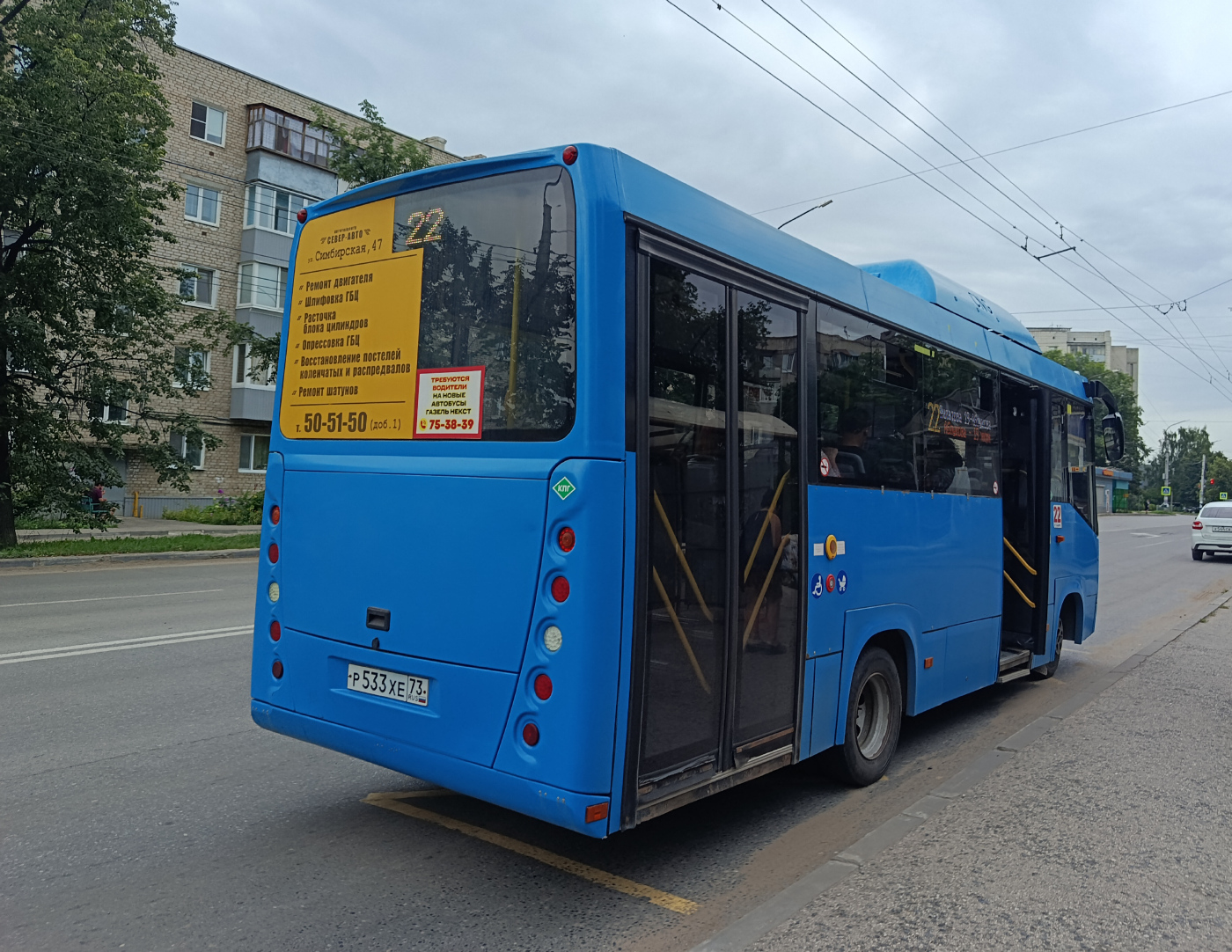 СИМАЗ-2258 № Р 533 ХЕ 73