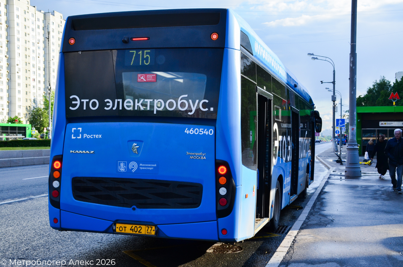 КАМАЗ-6282 №460540
