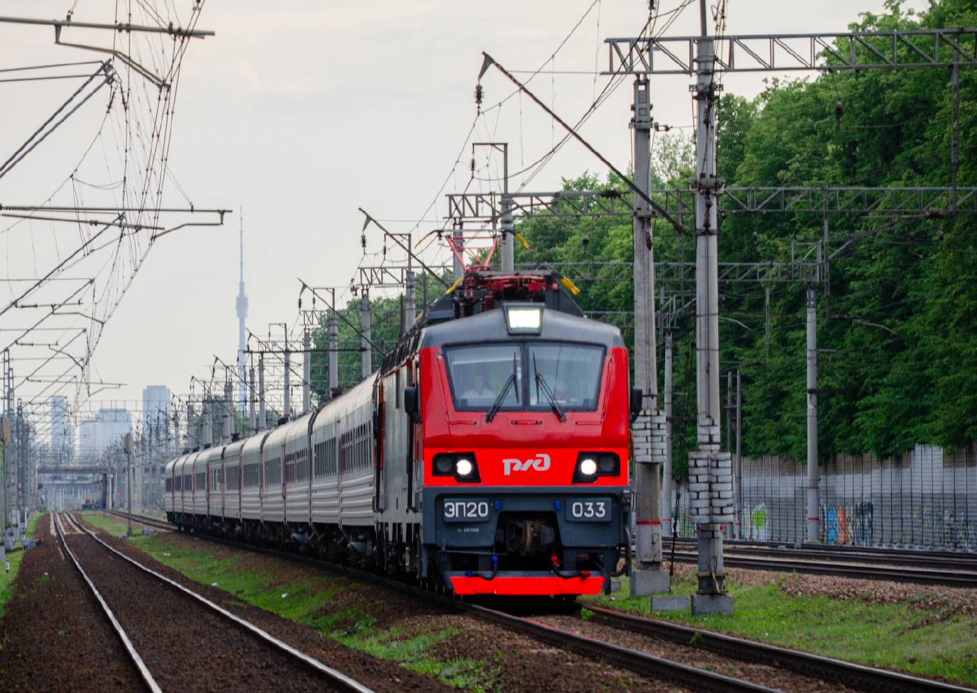 ЭП20-033
