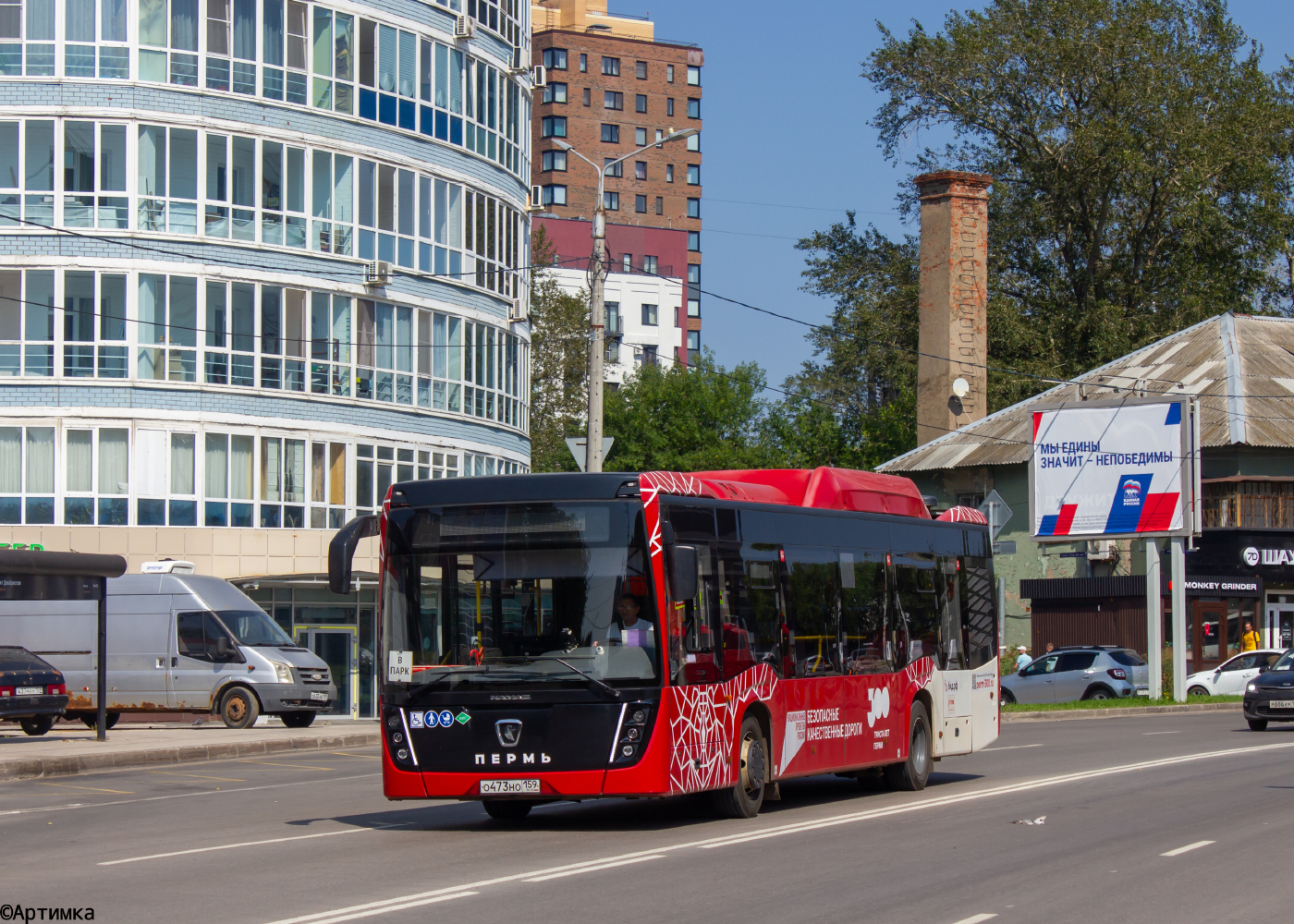НефАЗ-5299-40-57 (CNG) № О 473 НО 159