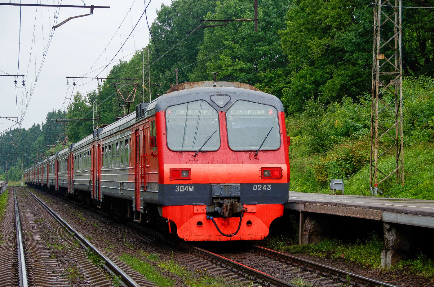 ЭД4М-0243