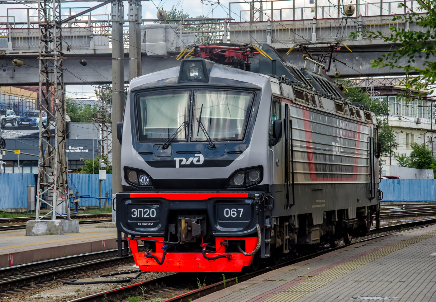 ЭП20-067