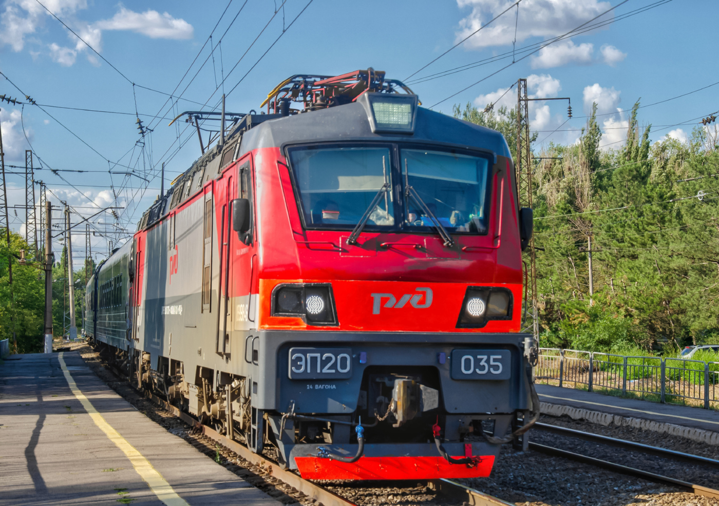 ЭП20-035