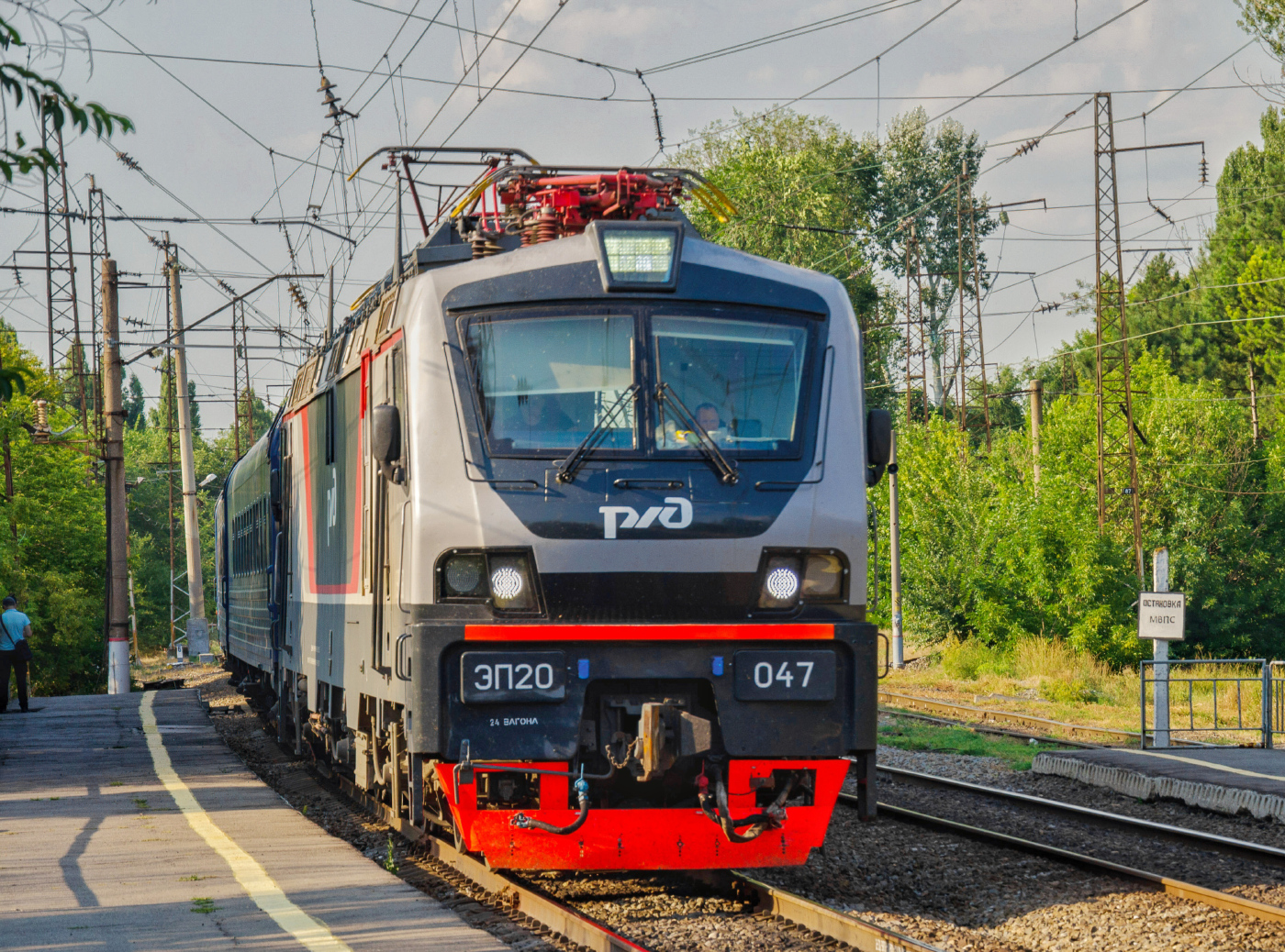 ЭП20-047
