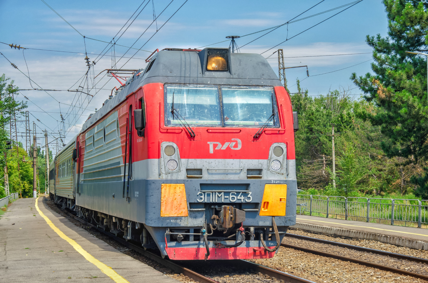 ЭП1М-643
