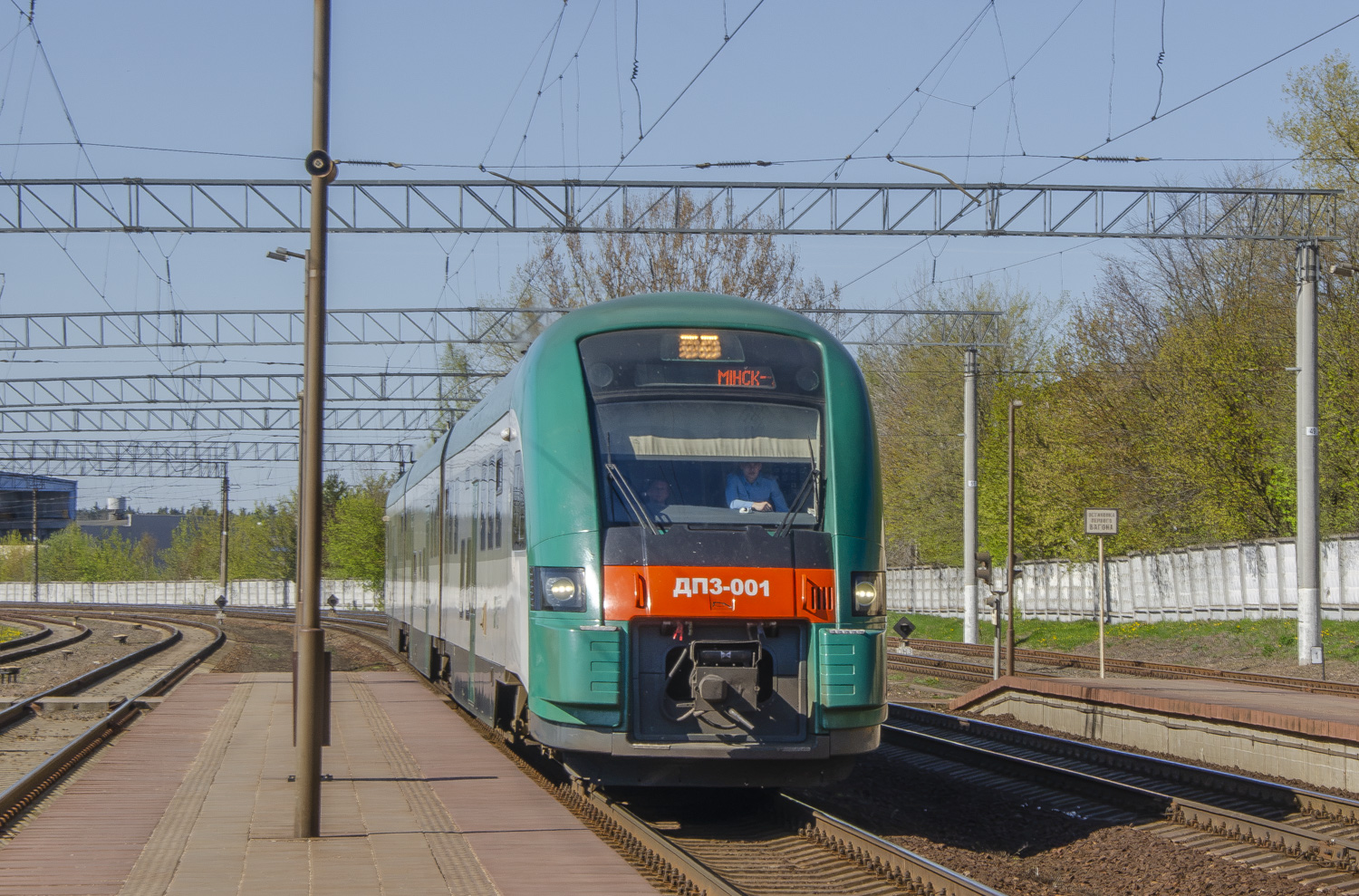 ДП3-001