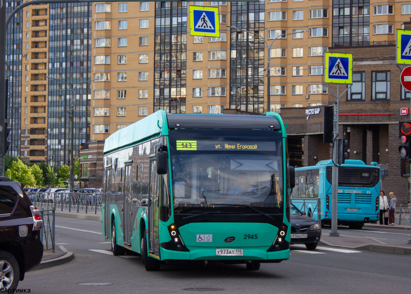 5298.02 "Сириус" № У 973 АТ 198