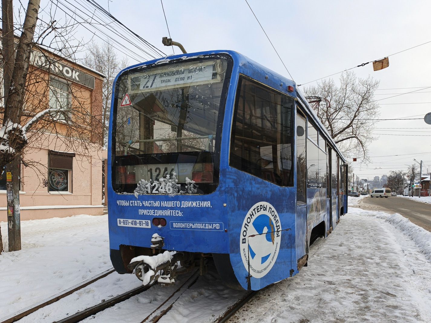 71-619КТ №1246
