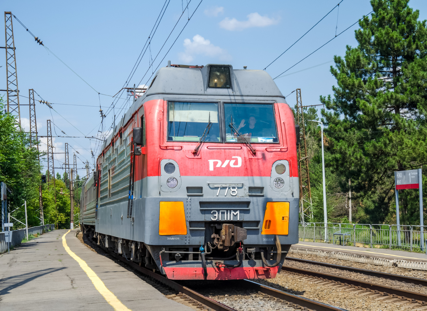 ЭП1М-778
