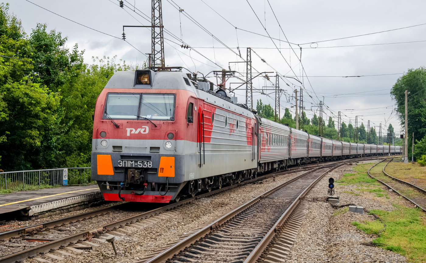 ЭП1М-538