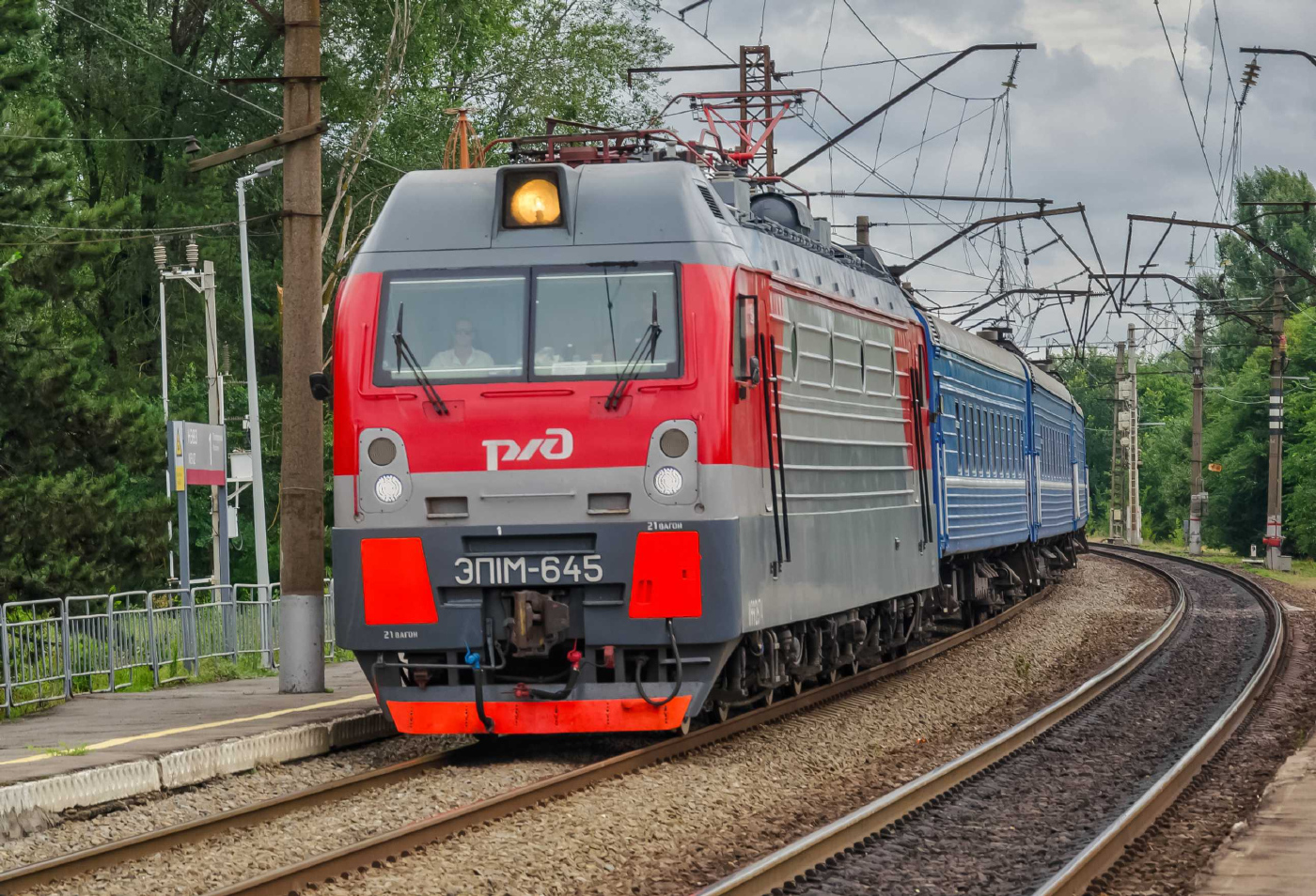 ЭП1М-645