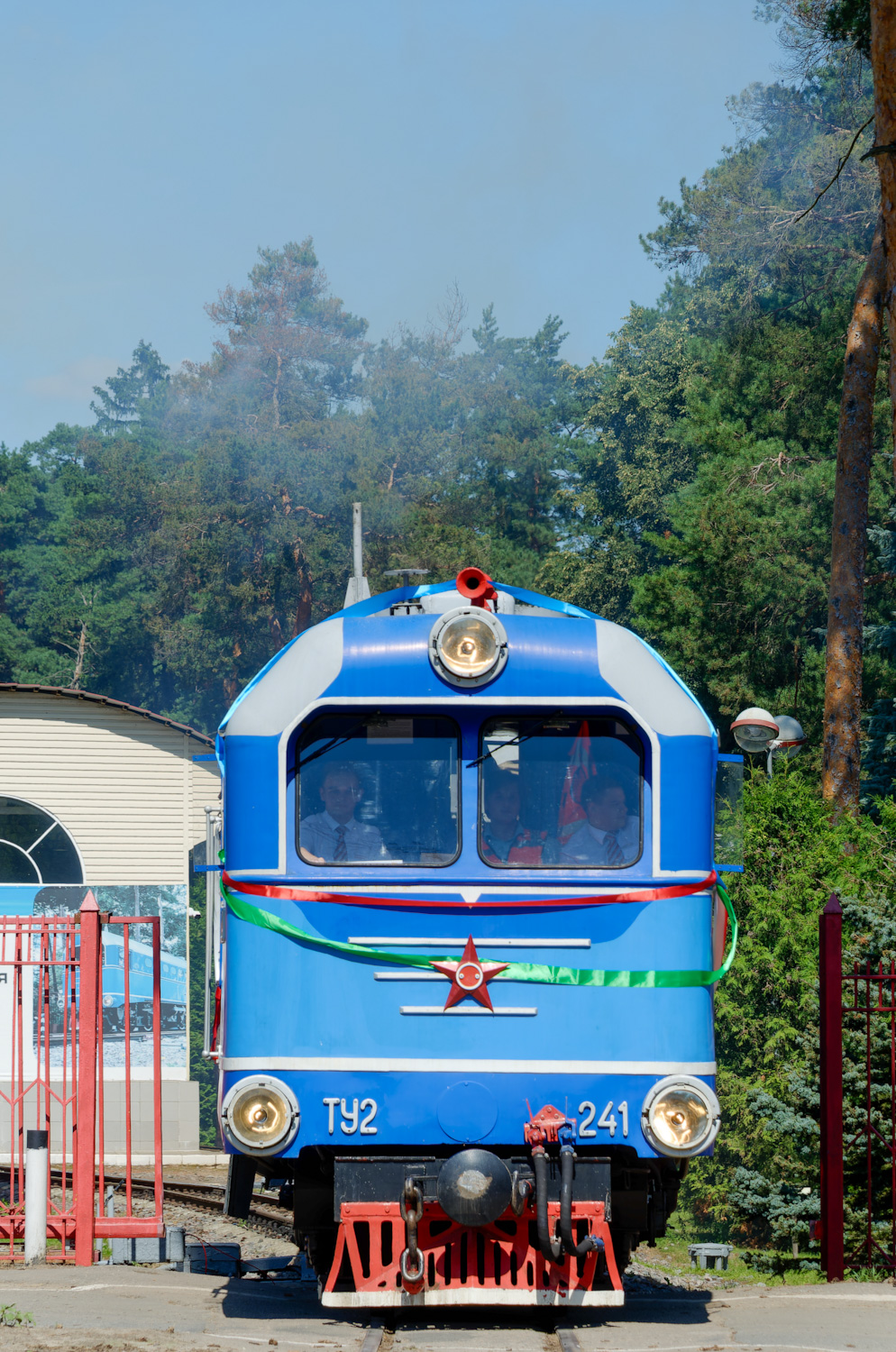 ТУ2-241