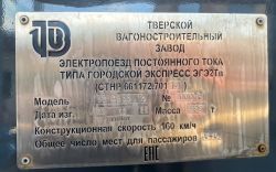 840 КБ