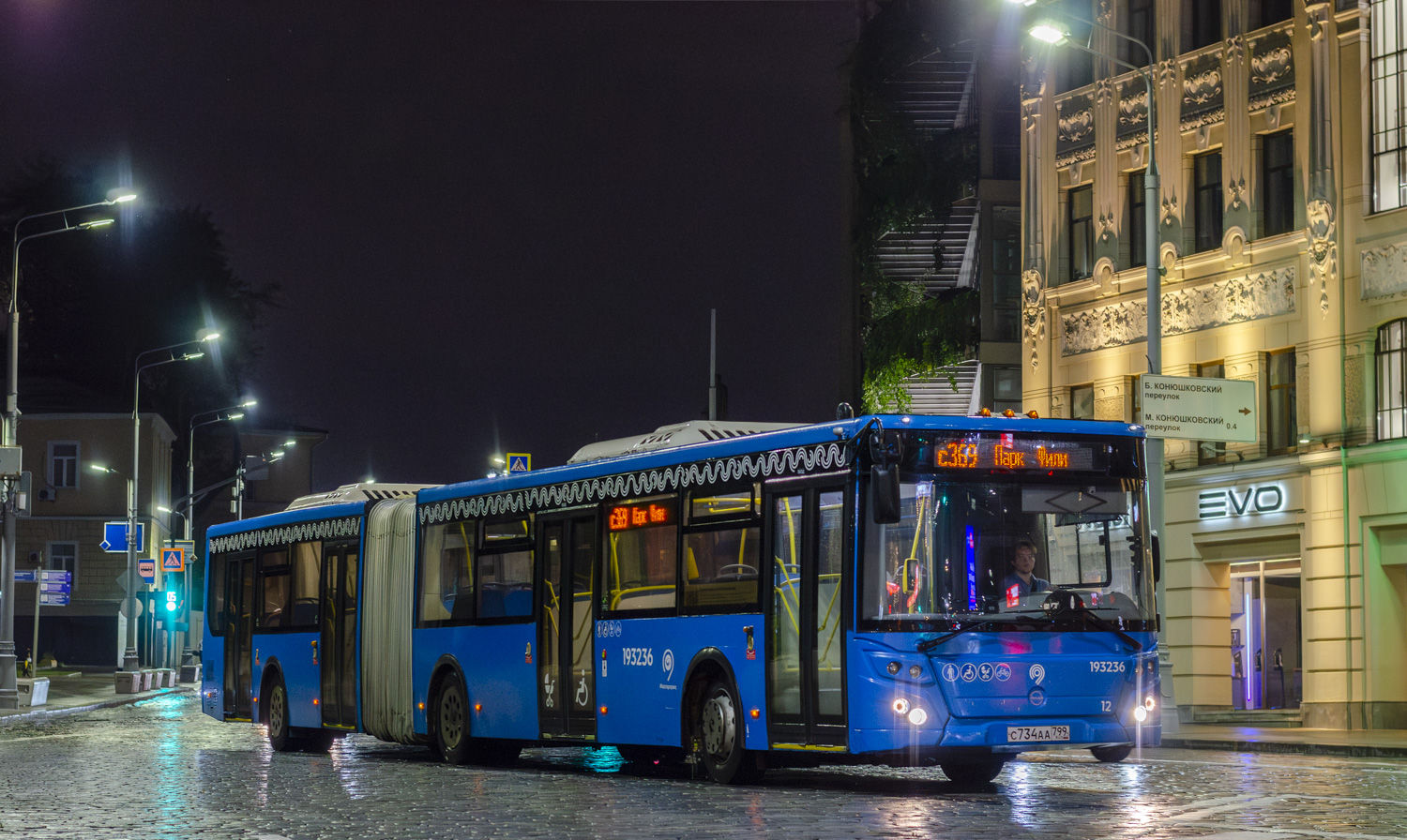 ЛиАЗ-6213.65 №193236