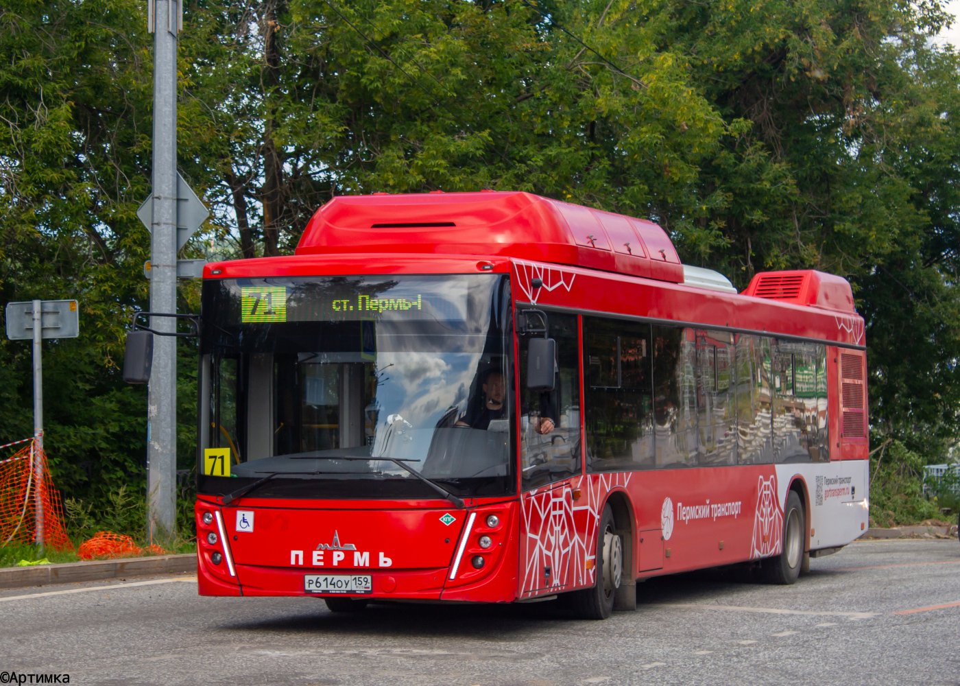 МАЗ-203.948 (CNG) № Р 614 ОУ 159