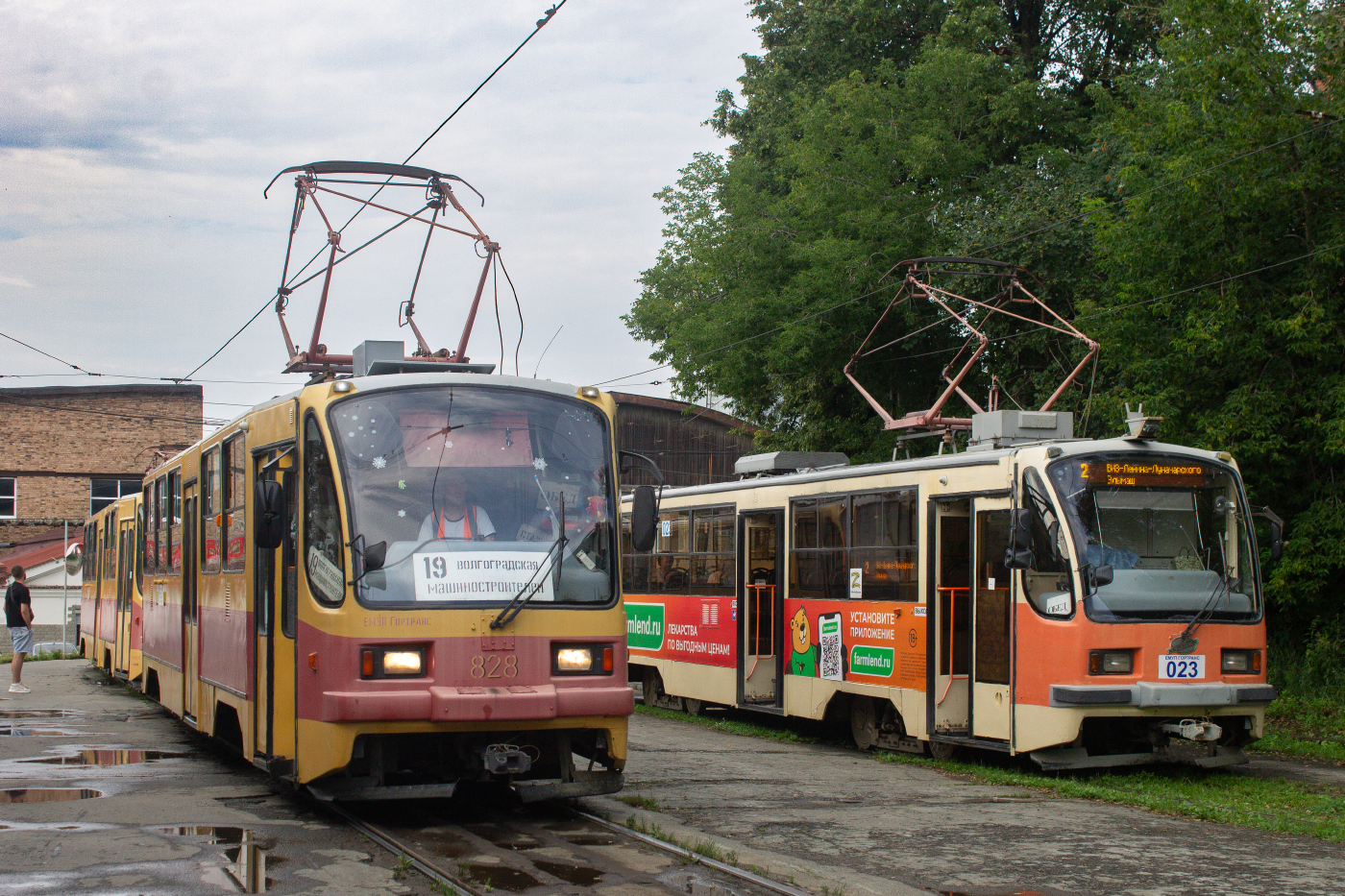 71-403 №828; 71-403 №827; 71-405 №023