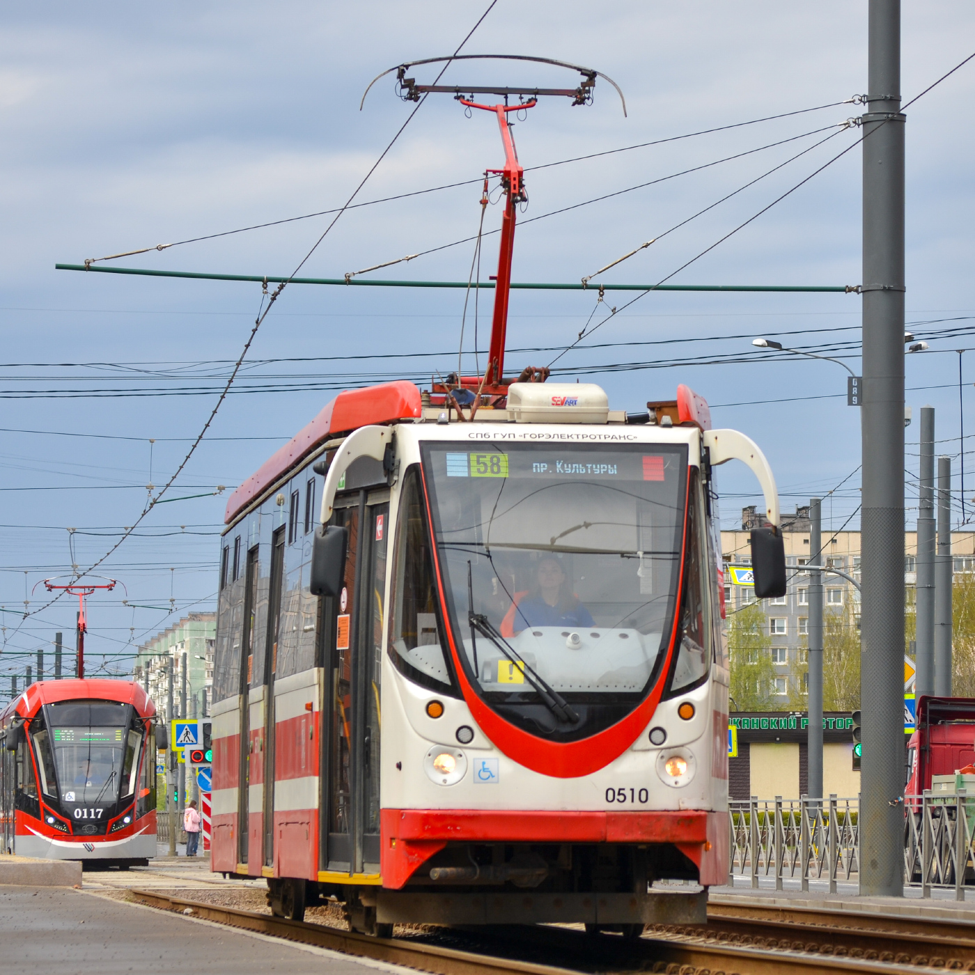 71-134А (ЛМ-99АВН) №0510