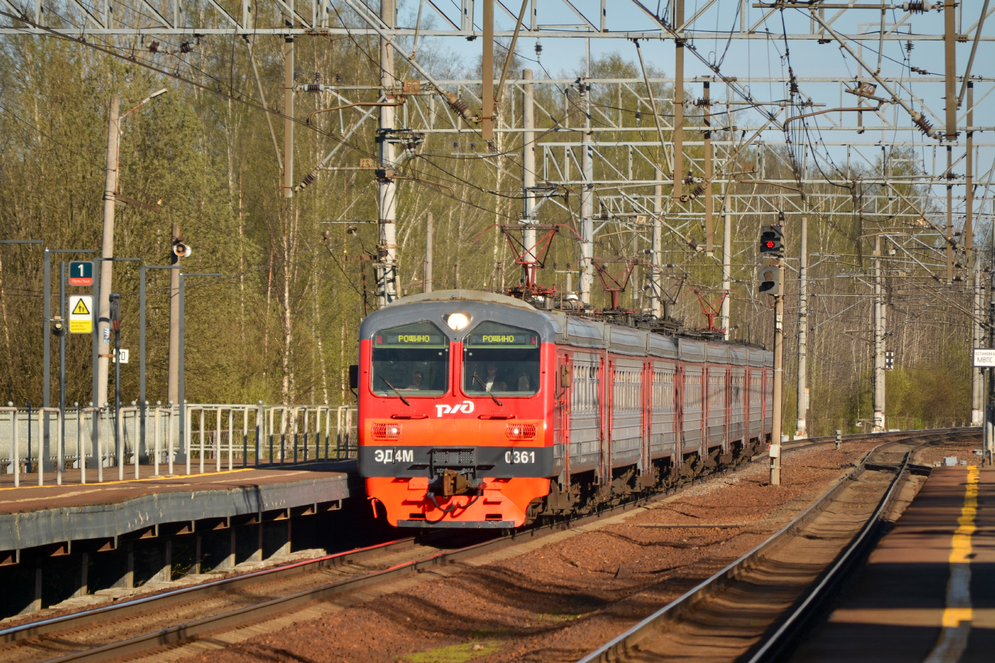 ЭД4М-0361