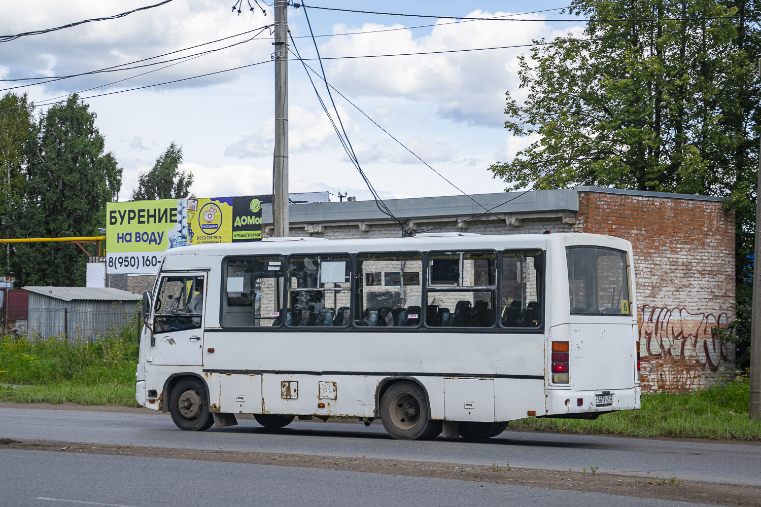 ПАЗ-320402-05  № С 589 РМ 43
