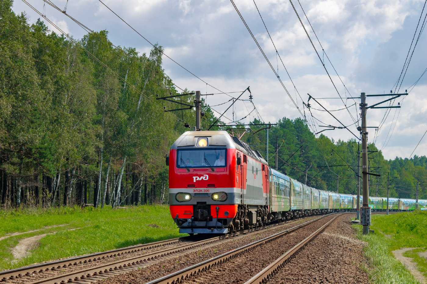 ЭП2К-306