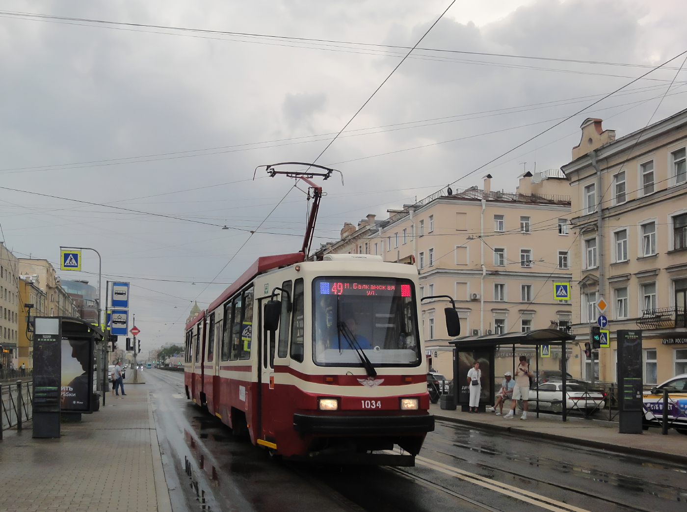 ЛВС-86М2 №1034