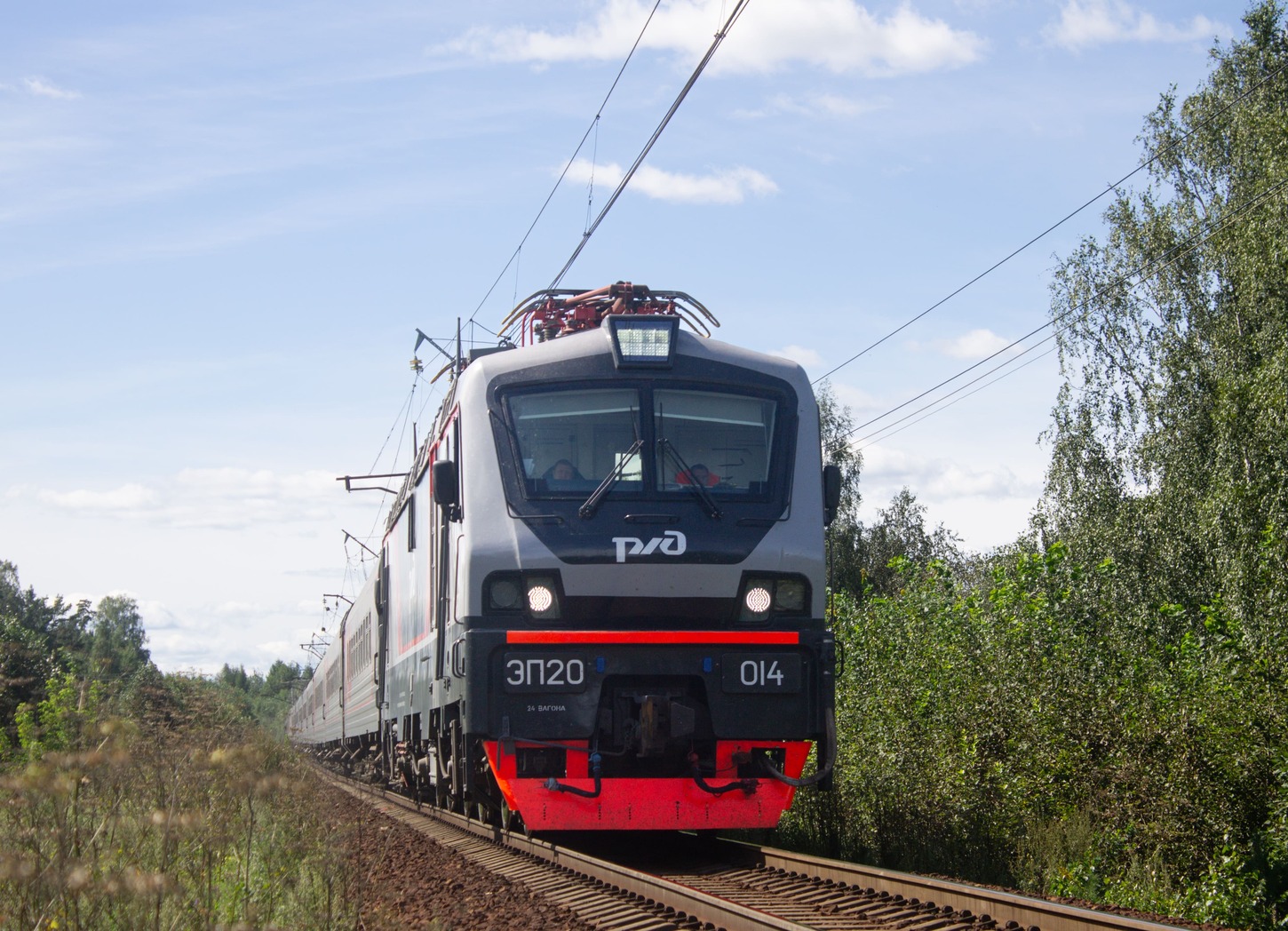 ЭП20-014