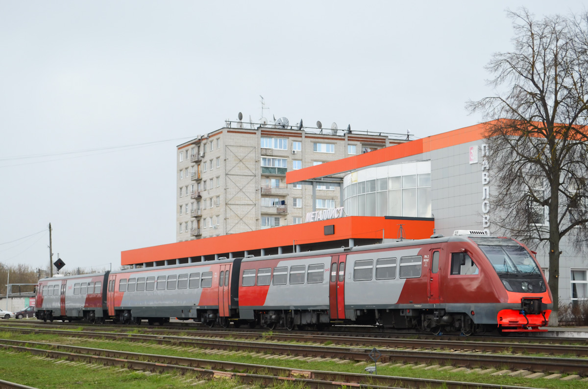 РА2-043