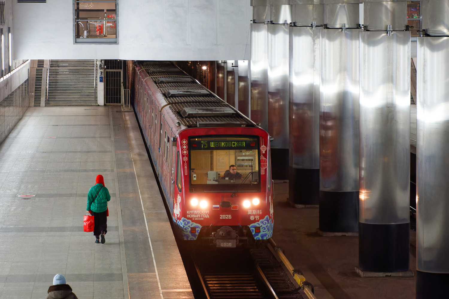 81-740.4 «Русич» №0306