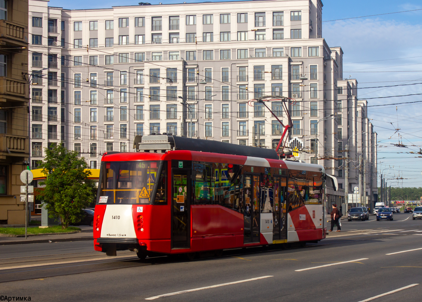 71-153 (ЛМ-2008) № 1410