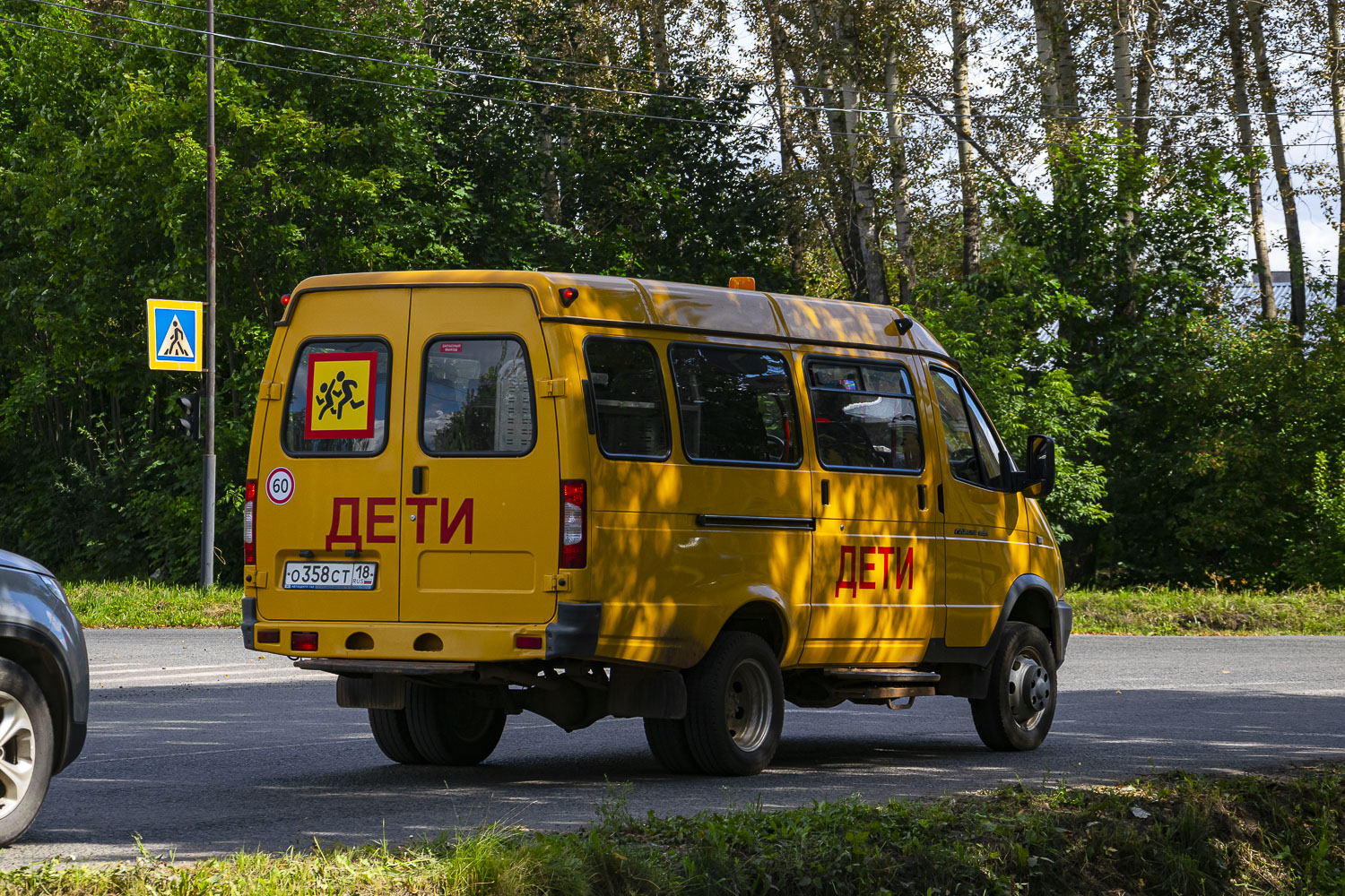 ГАЗ-322171 (XTH, X96) № О 358 СТ 18