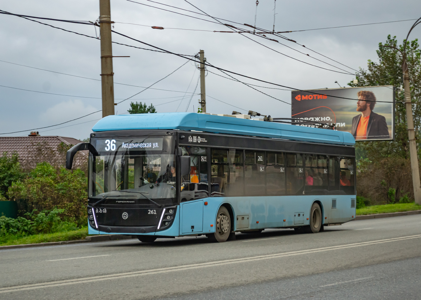 УТТЗ-6241.01 «Горожанин» №261