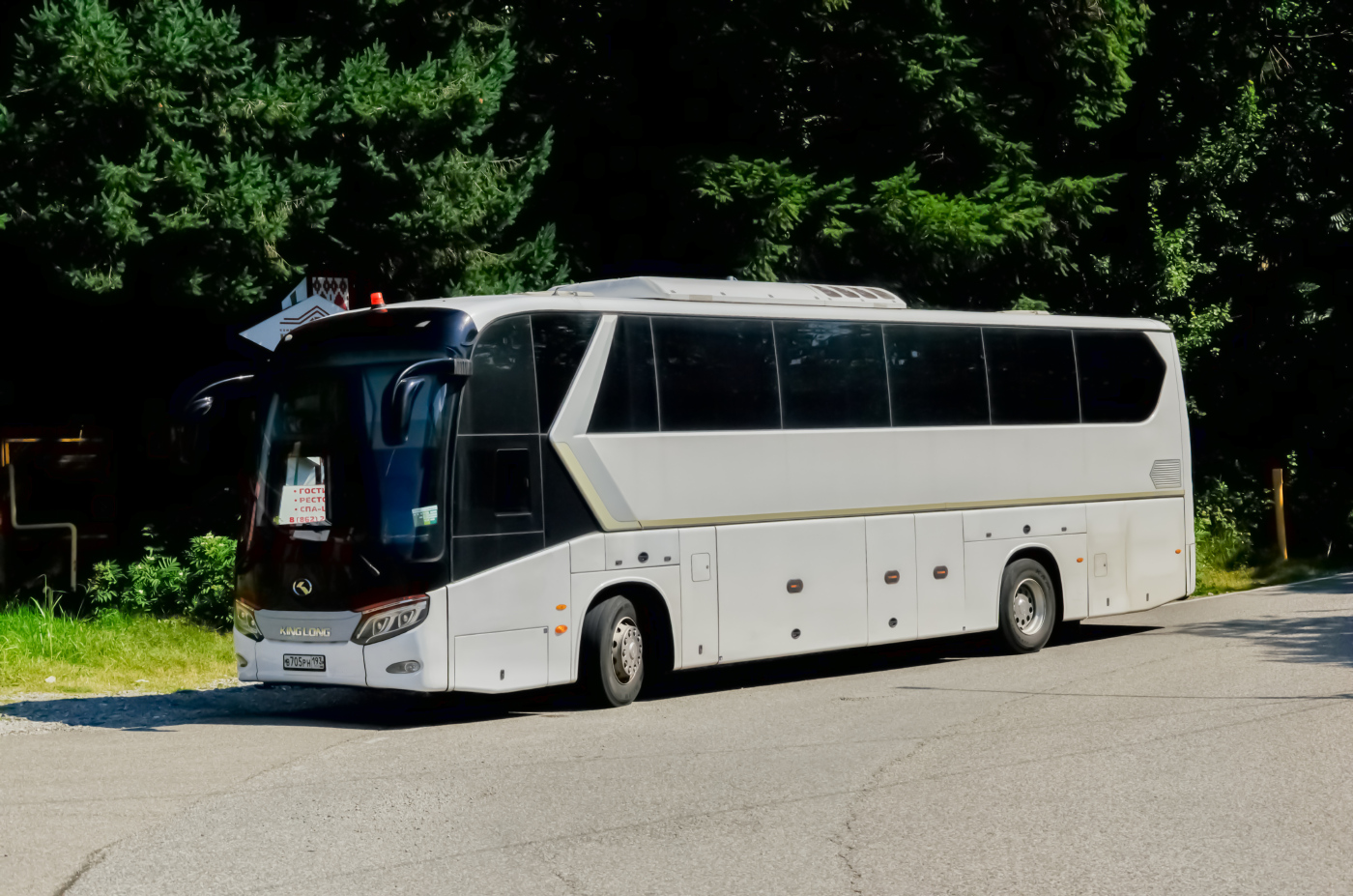 King Long XMQ6129Y № В 705 РН 193