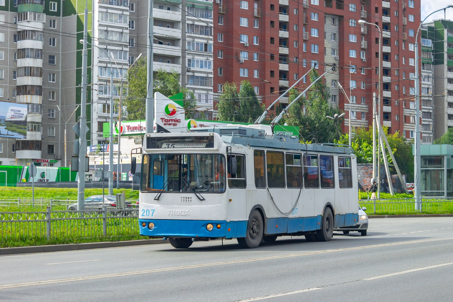ЗиУ-682Г-016.03 №207