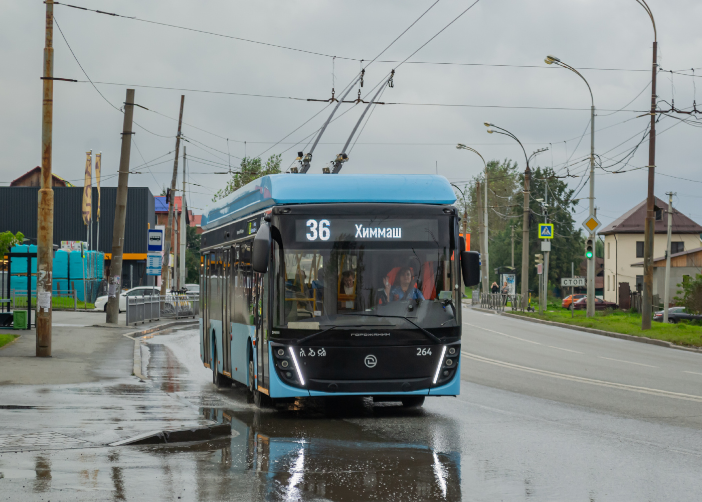 УТТЗ-6241.01 «Горожанин» №264