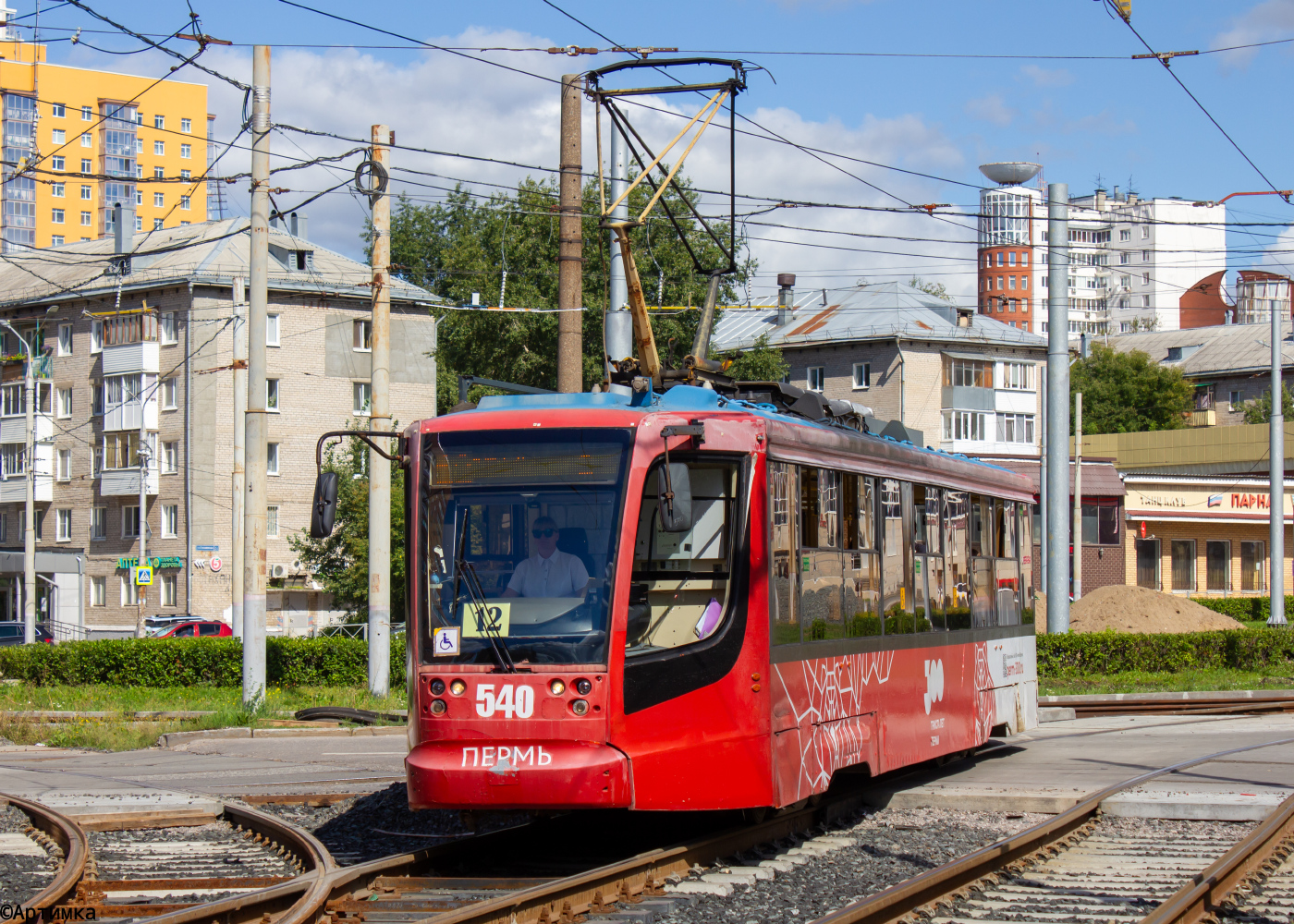 71-623-00 № 540