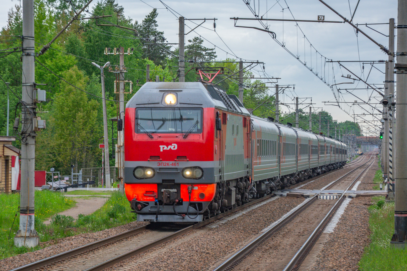 ЭП2К-461