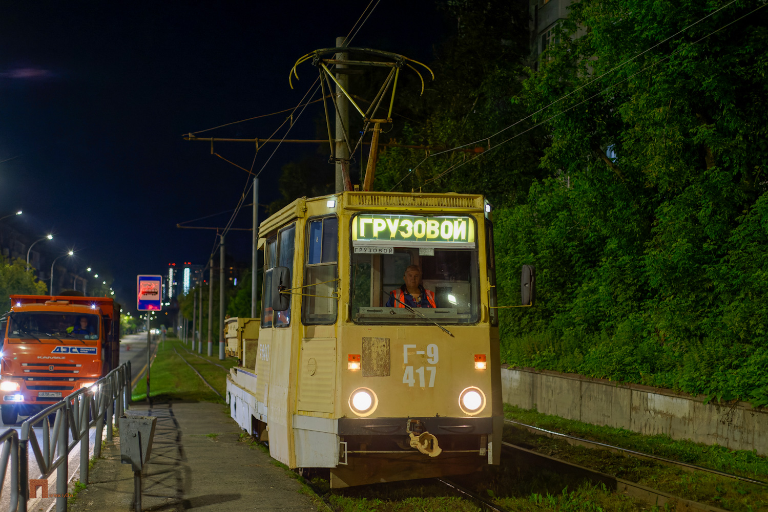 71-605А № Г-9 (417)