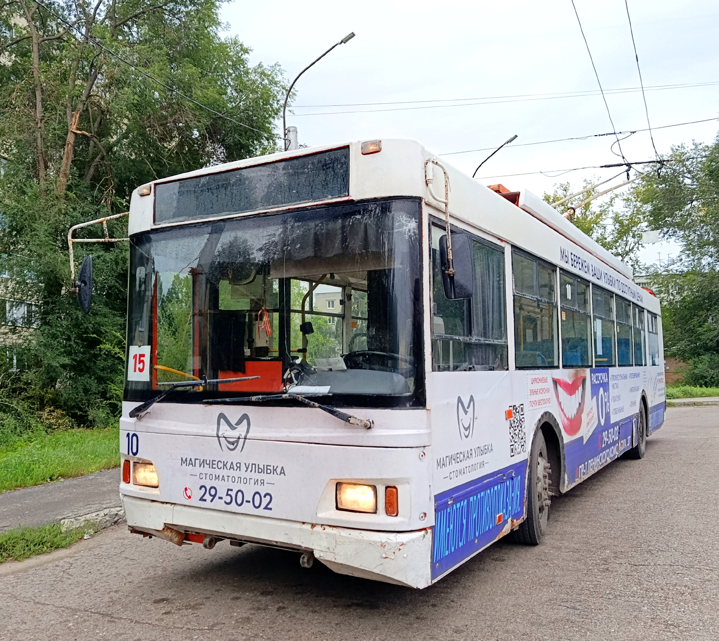 ТролЗа 5275.03 "Оптима" №10
