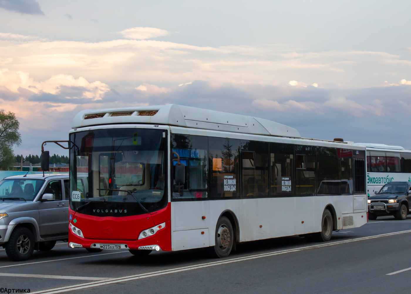 Volgabus-5270.G2 (CNG) № М 223 АХ 159