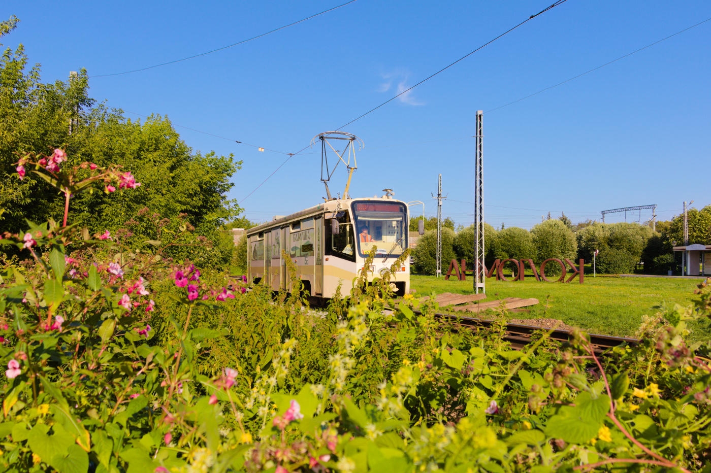 71-619КТ №153