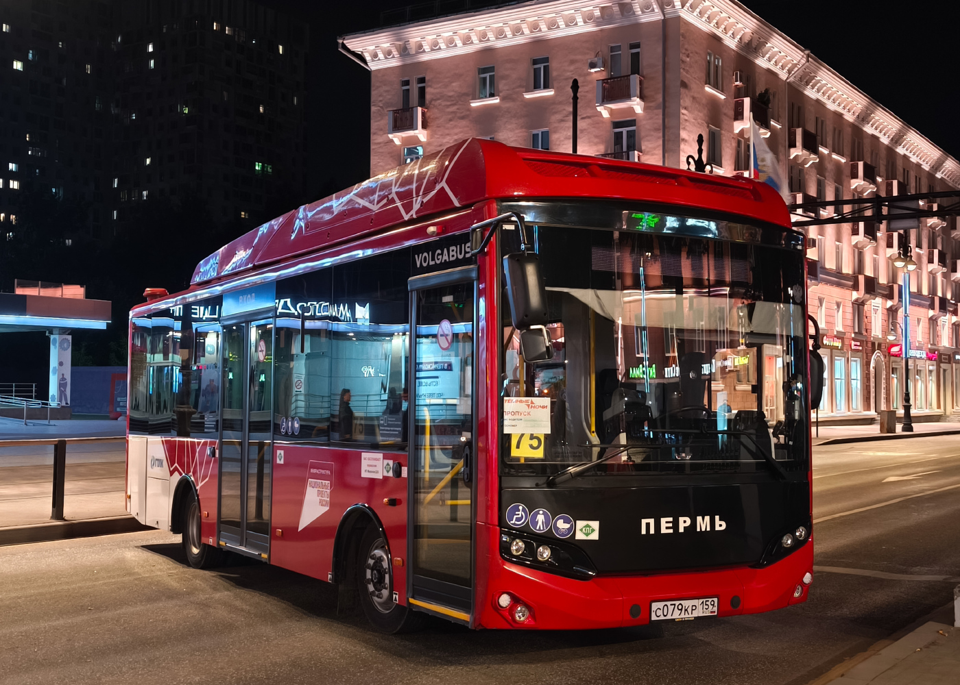 Volgabus-4298.G4 (CNG) № С 079 КР 159