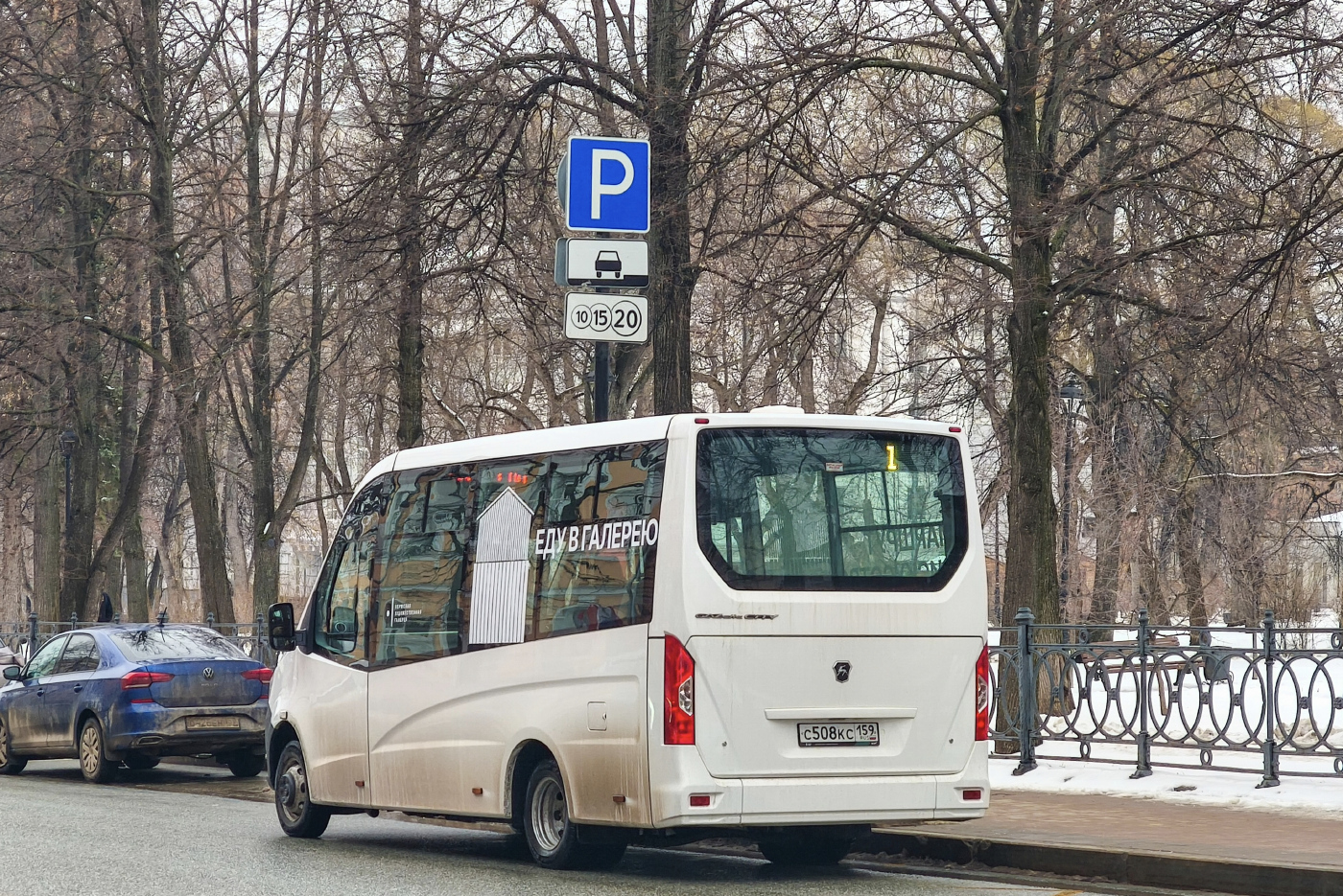 ГАЗ-A68R52 City № С 508 КС 159