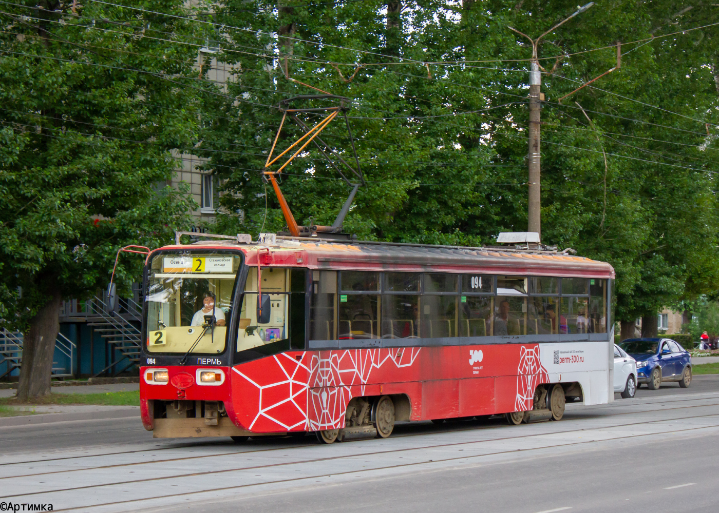 71-619К № 094